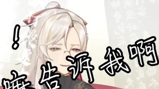 [Virtual Xiaosha] Apakah saya punya kebiasaan mulut? ! Mengapa kamu memberitahuku?