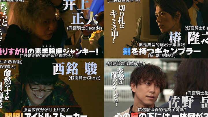 Huge-scale meme-fest! Official trailer for the Japanese drama "Good Morning, Sleeping Lion," starrin