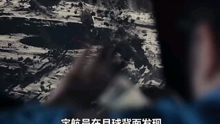 《2012》导演的最新力作《月球陨落》！