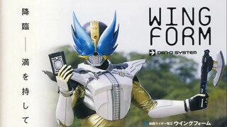 [MAD] 假面骑士电王 齐格处刑曲 《Double Action Wing Form》降临，蓄势待发 翻唱字幕版重置