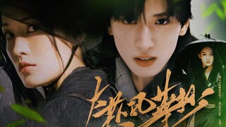 Yan Haoxiang x Li Qin | "Semoga kau melihat fajar" | Rekan murid dan senior | Demi Surga, demi Rakya