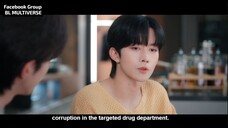 DESIRE- EP5