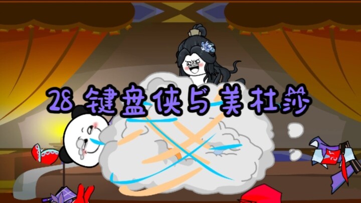 Episode 28, the story between Keyboard Man and Medusa