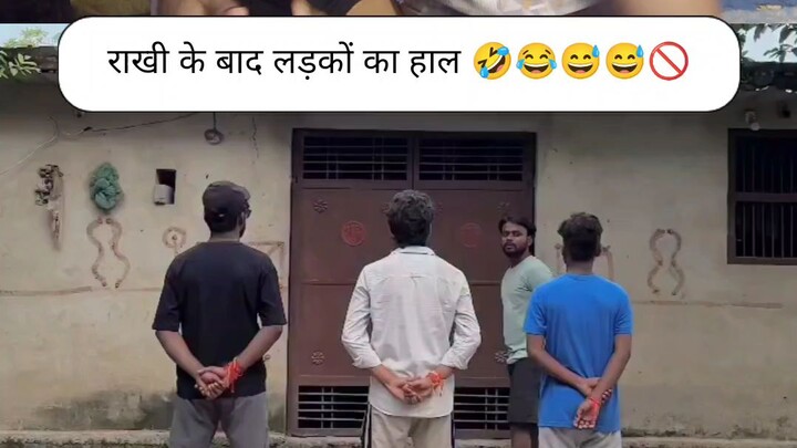 लड़कों का दर्द लड़के ही समझ सकते हैं 🤣😂😅