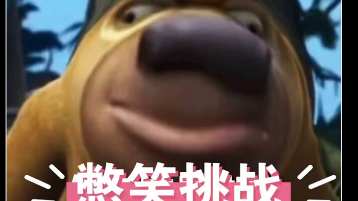 ชาเลนจ์บุญกุศล!! “มนุษย์ยุคแรกฝึกฝนเลขาสาว”!!