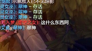 New AP Emerald God completely overturns opponents' perception of the Emerald God!