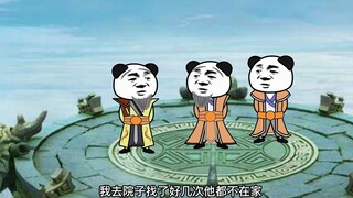《神王的日常生活104》菜鸟的小姨子有多强，神器们都要乖乖听她的