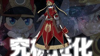 Karakter baru di Star Vault! Saya membuka metode evolusi pamungkas Pam~