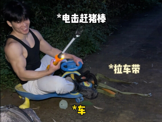 Day 46 of Fitness and Fat Loss with a Pig