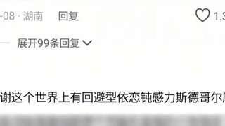 ฉันจะรักใครก็ตามที่รักฉัน