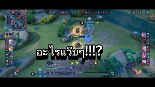 "Veera ย่องเข้าป่าอย่างเงียบ...แต่ผมเห็นในแผนที่ก่อน!! | RoV | Pongsiri Channel Gaming"