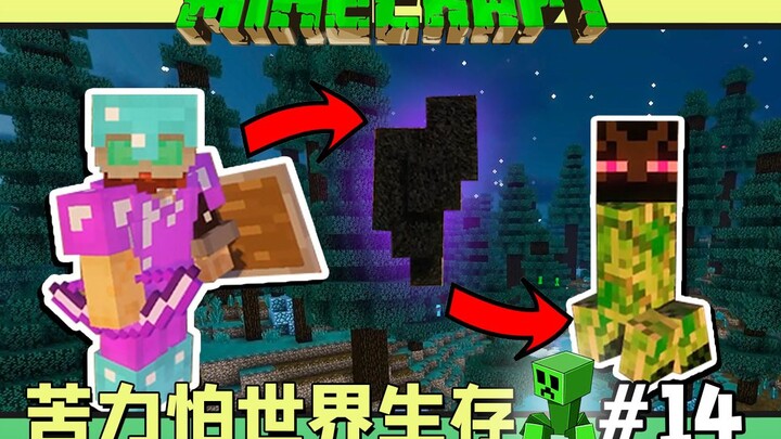 Creeper World Survival | Minecraft #14