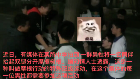 ยุคโม่เกิง: การเคลื่อนไหวฟื้นฟูศิลปวิทยา