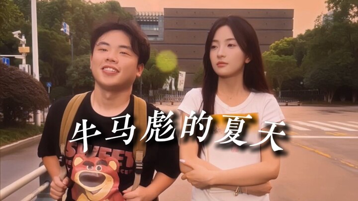 当复读的时候遇上魅魔