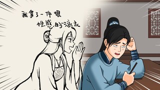 都什么年代，谁还邂逅传统小川？！！