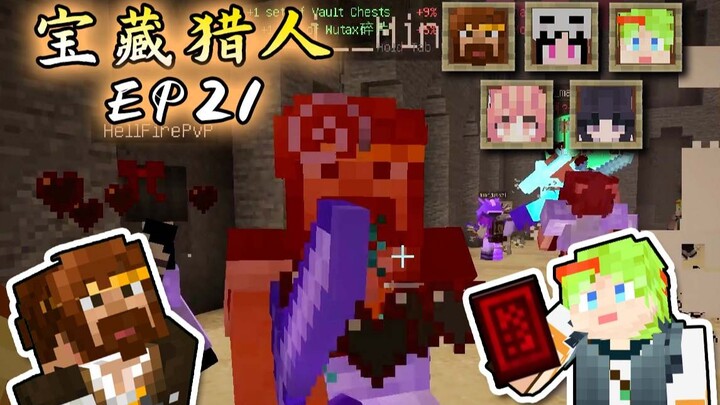 Treasure Hunter x Hunter Multiplayer Survival | EP21