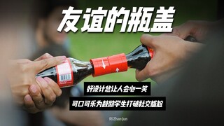 Người sợ giao tiếp xã hội muốn uống nước, trước tiên phải tìm một người đồng hành đã, bạn thấy thiết