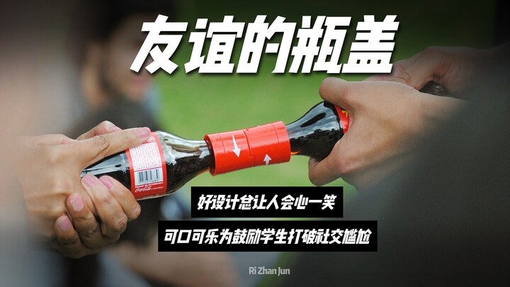 Socially anxious folks who want a drink first need to find a buddy—what do you think of this design?