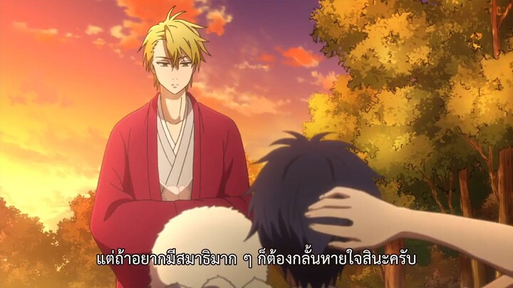 Fukigen na Mononokean Tsuzuki (ภาค2) ตอนที่ 6