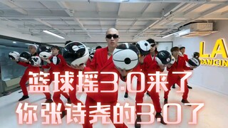 万众瞩目的3.0来了f3从1.0到3.0感谢兄弟们一路的鼓励陪伴