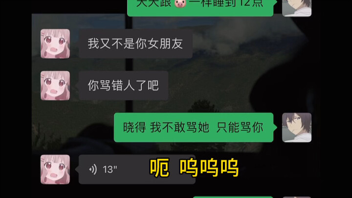 "Phép thuật tấn công"