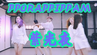 【全盛舞蹈工作室】宣美《紫光夜》（PPORAPPIPPAM）舞蹈练习室