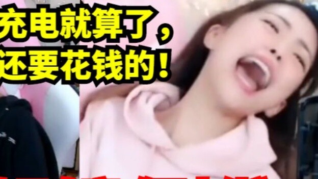 Sister Zhou watched the ghost video "Hero Zhou" and said three times: I don’t want to charge it, it 