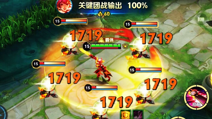 Where did my pentakill go?