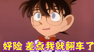 [Conan 09] This murderer is so smart! Conan almost fell into trouble by guiding Maori's reasoning, b