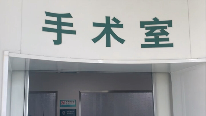 Wait for me to come back