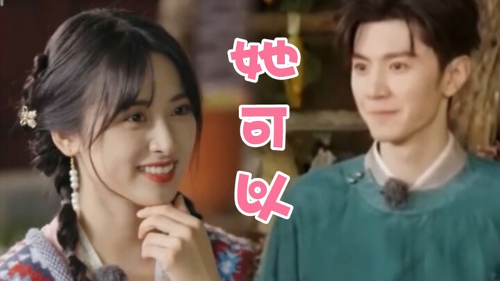 【เฉินเจ๋ออวิ่น X เซินเยว่】แค่คำว่า “เธอทำได้” ก็ทำให้เกมวาดรูปของคุณกลายเป็นความโรแมนติกสุดขีดไปแล้ว
