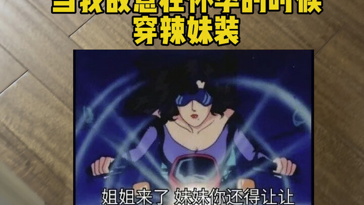 يبدو أن زوجي مفجوع بالدهشة من الداخل لكنه خائف في الوقت نفسه ههههههه