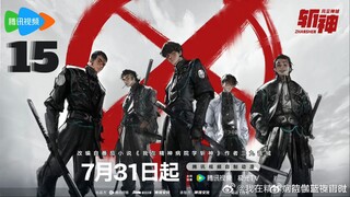 (VIETSUB) TRẢM THẦN CHI PHÀM TRẦN THẦN VỰC - TẬP 15 END