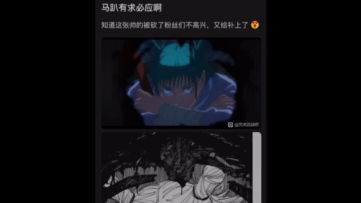 มหาเวทย์ผนึกมาร ข่าวดี: หม่าปาช่างเป็นคนที่ขออะไรก็ได้ตามใจจริงๆ 😭 รู้ว่าแฟนๆ ชอบภาพซูมใกล้ๆ ของลู่จ