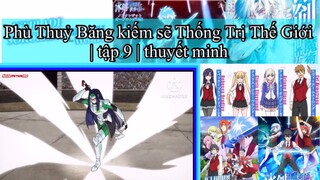Phù Thuỷ Băng kiếm sẽ Thống Trị Thế Giới | tập 9 | thuyết minh