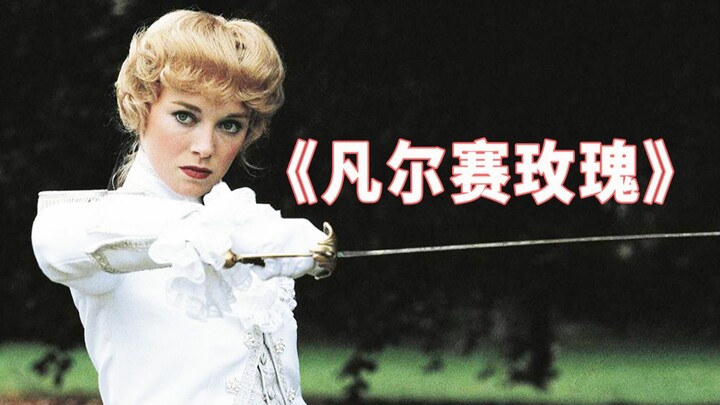 Live-Action Film Adaptation of “The Rose of Versailles”: From a Maiden’s Dreams to a Heroine’s Aspir