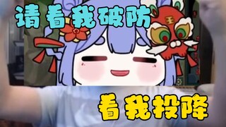 【阿梓】如此美妙的开局！请看我投降！看我破防！