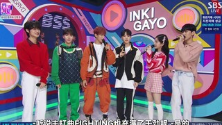 【SVT_ZER·0】230212 SEVENTEEN BSS 人歌回归采访 零站中字