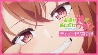 My Friend's Little Sister Has It In for Me!_PV 1