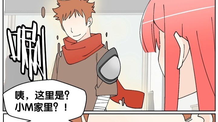 关于青梅竹马转生成为勇者这件事
