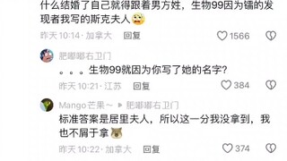 Cười chết mất thôi