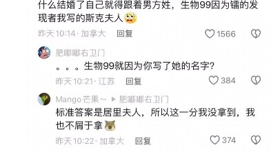 I'm laughing my head off.