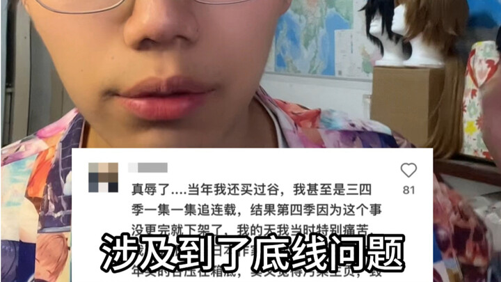 Tidak semua anime diakhiri dengan pembenaran karakter