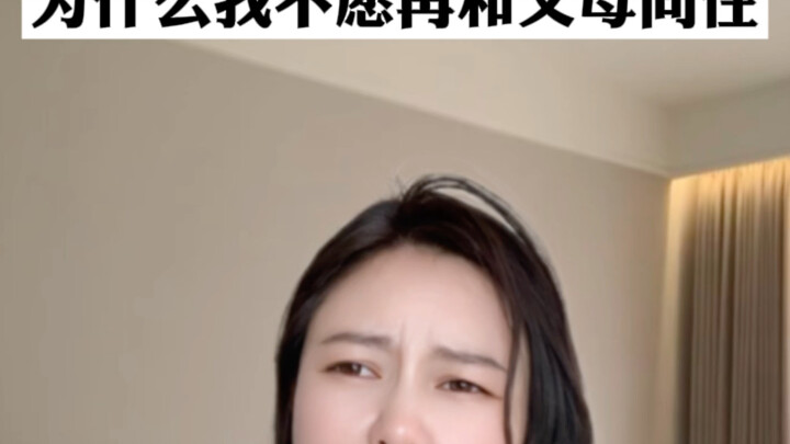 Let’s take a look at the obedience test that East Asian parents are best at!