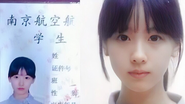 离谱！她如果没进娱乐圈 现在可能是航天工作人员【女版于途/现实贝微微】