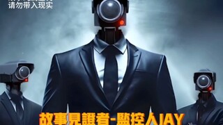 每个离奇的故事，总有一个神奇的存在，它就像是这个世界的bug，无法被摧毁，也没办法躲过他的监视