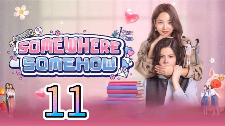 [EP.11] 𝚜𝚘𝚖𝚎𝚠𝚑𝚎𝚛𝚎 𝚜𝚘𝚖𝚎𝚑𝚘𝚠 (2025) ENGSUB