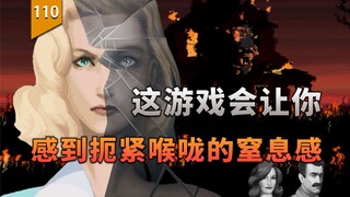 This game will give you the suffocating feeling of having your throat squeezed! 〖Games Beyond Games〗
