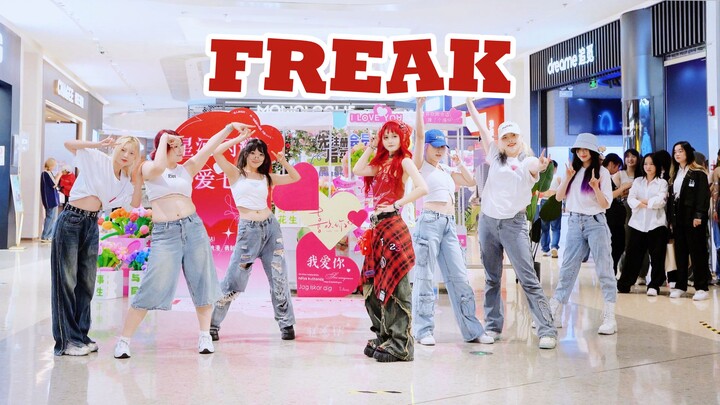 Song Yuqi is in Shanghai to promote her music?! Freak's most authentic roadshow live video