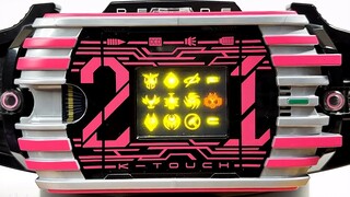 [เล่นแบบสบายๆ] เคสหนังที่ฉันขี้เกียจเกินกว่าจะบ่น—Kamen Rider Tokio Kamen Rider Teikki DXK-TOUCH 21